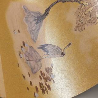 Колекція Shinrin Yoku, 126/10038